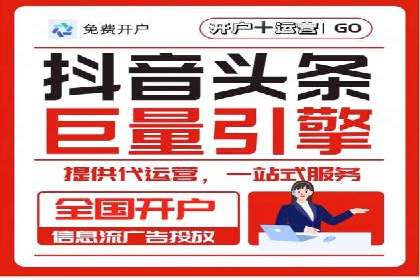 信息流广告投放案例：精准定位客户群体