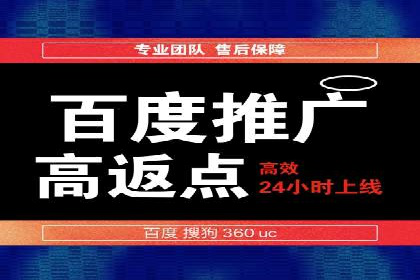 开户即享高返点：快速盈利的秘诀