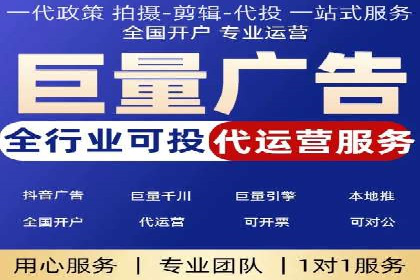 企业在sem代运营公司的帮助下实现业绩飞跃